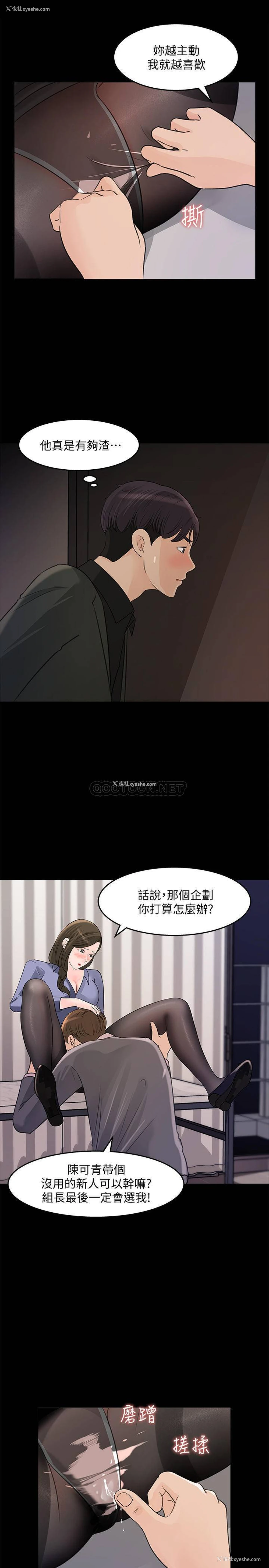 21P - 女神收藏清单