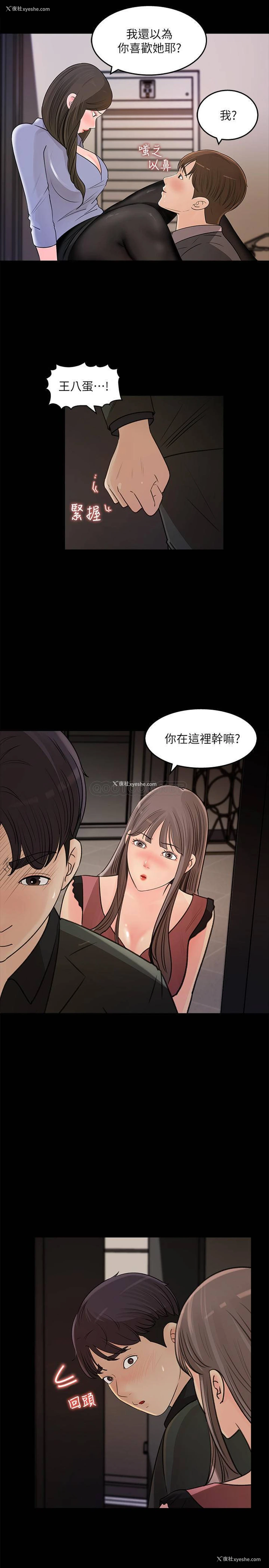 23P - 女神收藏清单