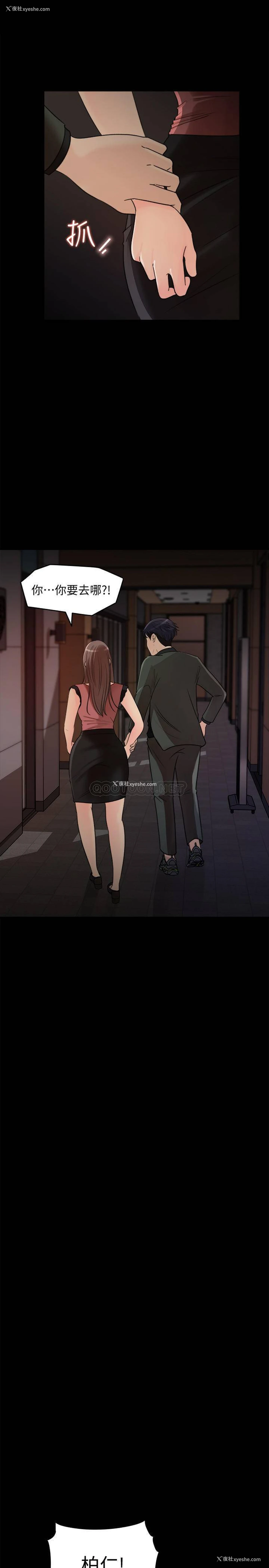 25P - 女神收藏清单