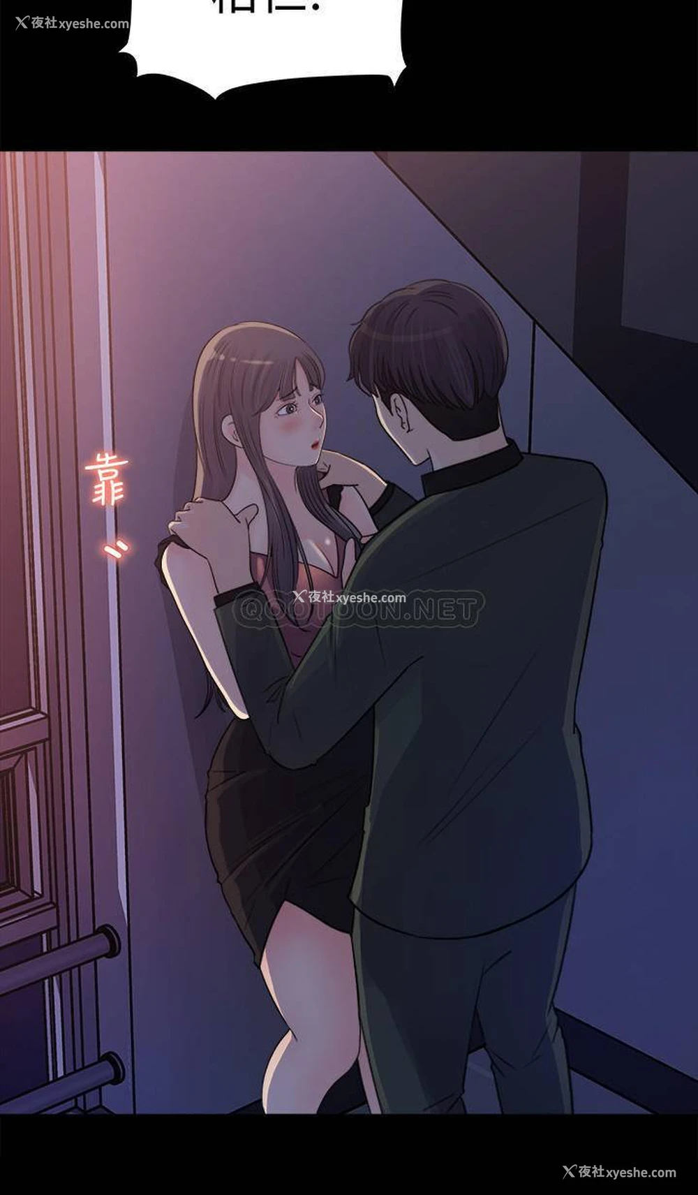 26P - 女神收藏清单