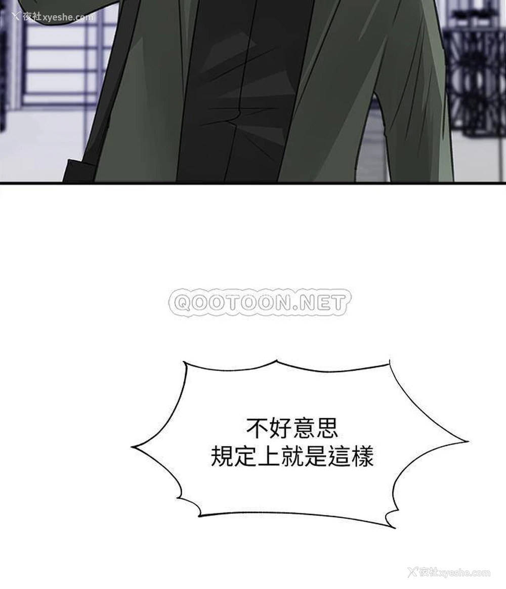 2P - 女神收藏清单