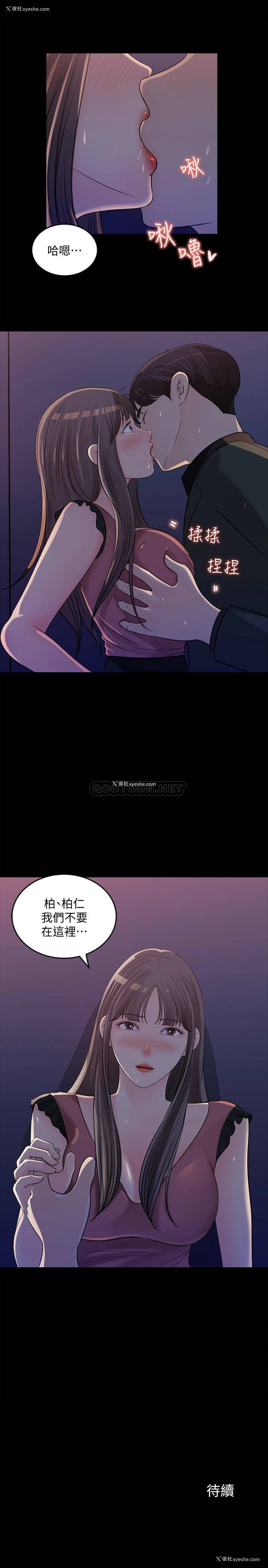 31P - 女神收藏清单