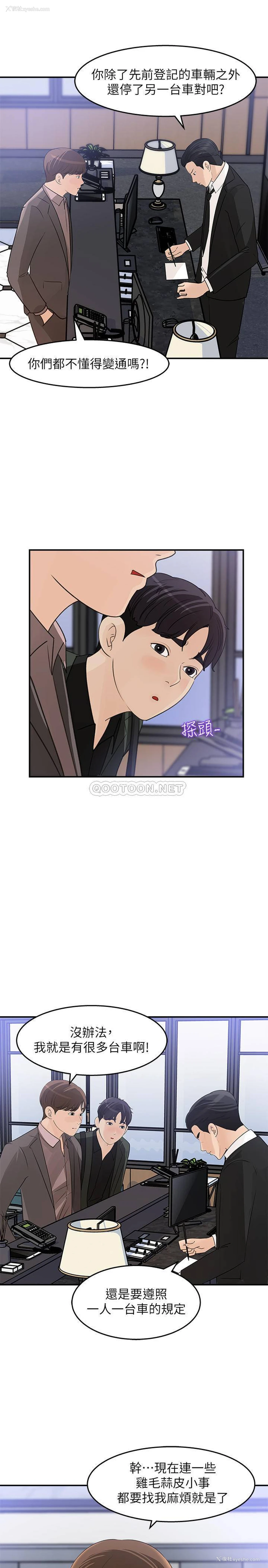3P - 女神收藏清单