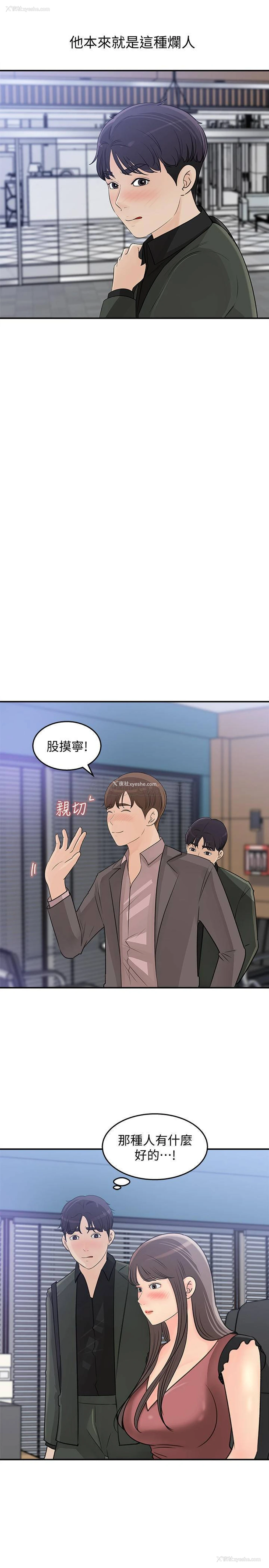 7P - 女神收藏清单