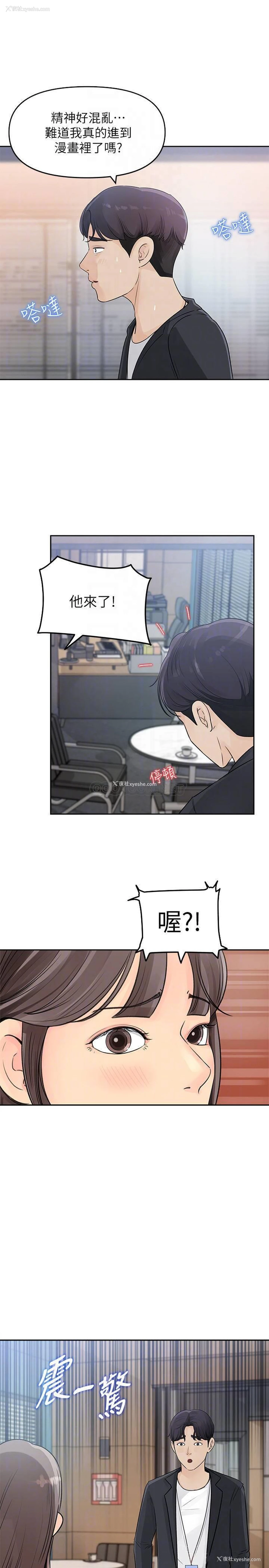 10P - 女神收藏清单