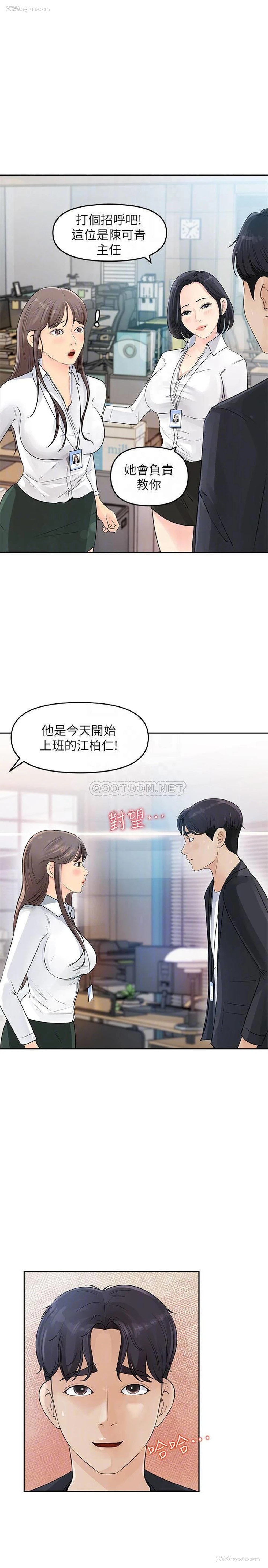 12P - 女神收藏清单