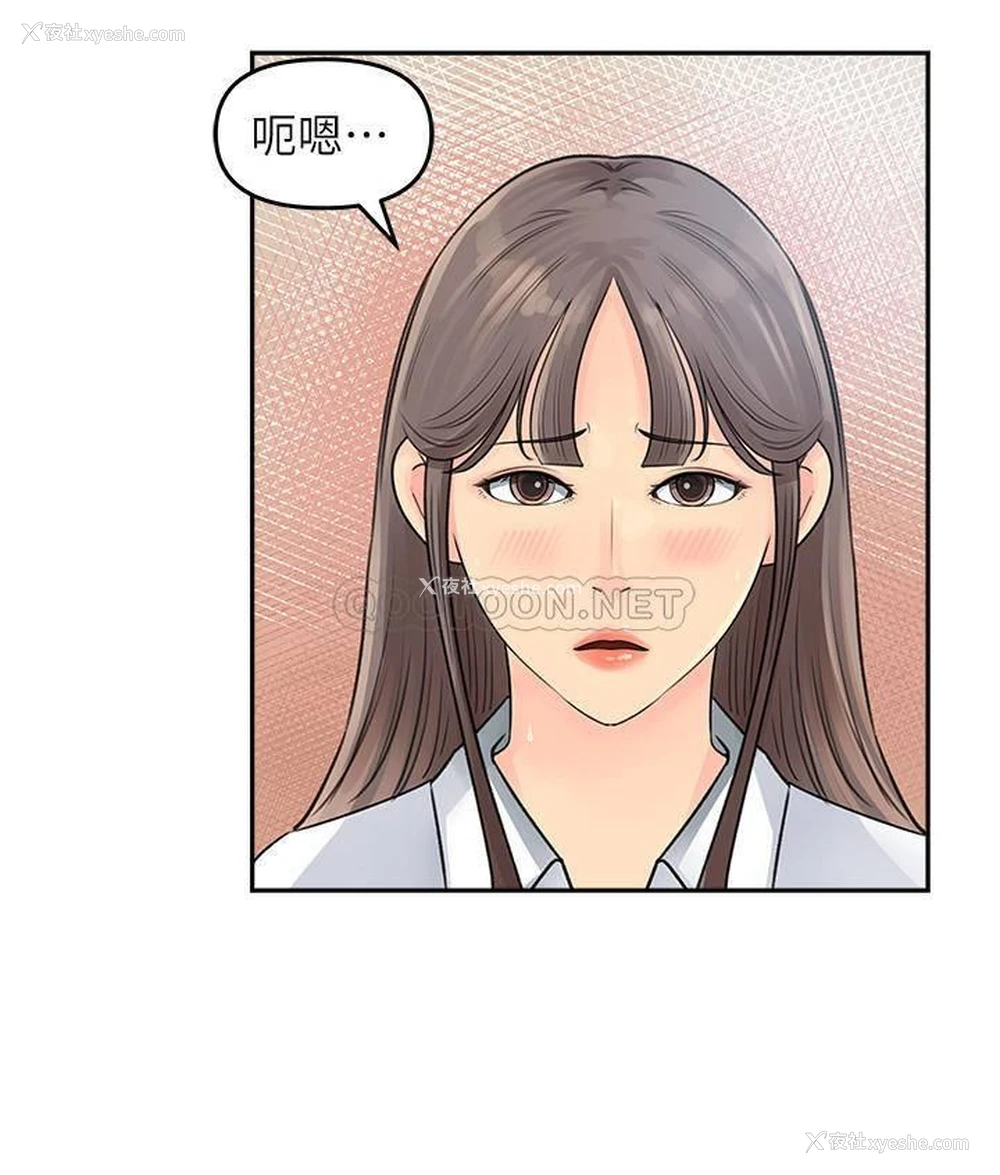 13P - 女神收藏清单