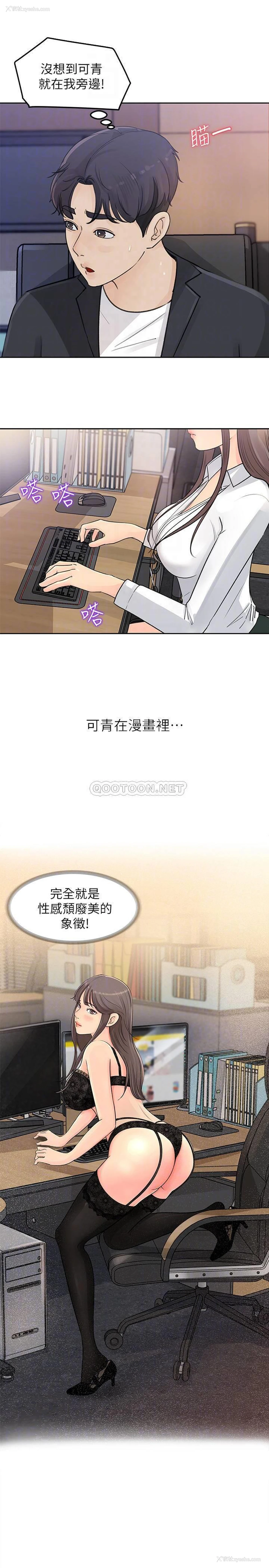 15P - 女神收藏清单