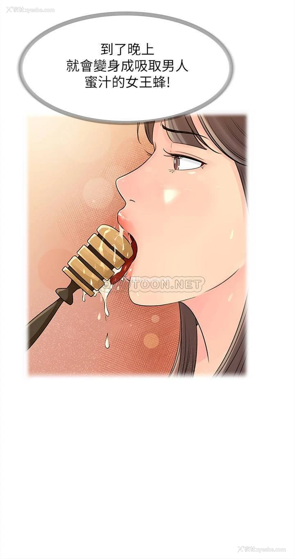 16P - 女神收藏清单