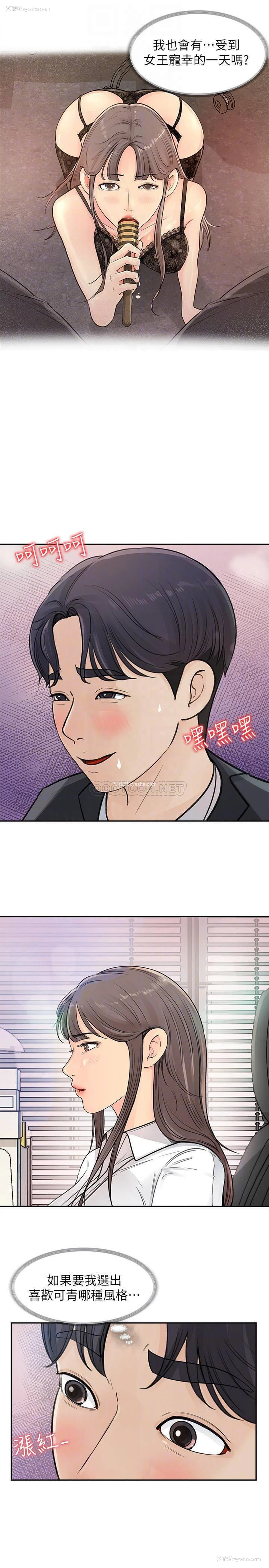 17P - 女神收藏清单
