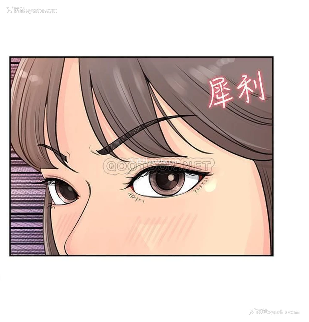18P - 女神收藏清单