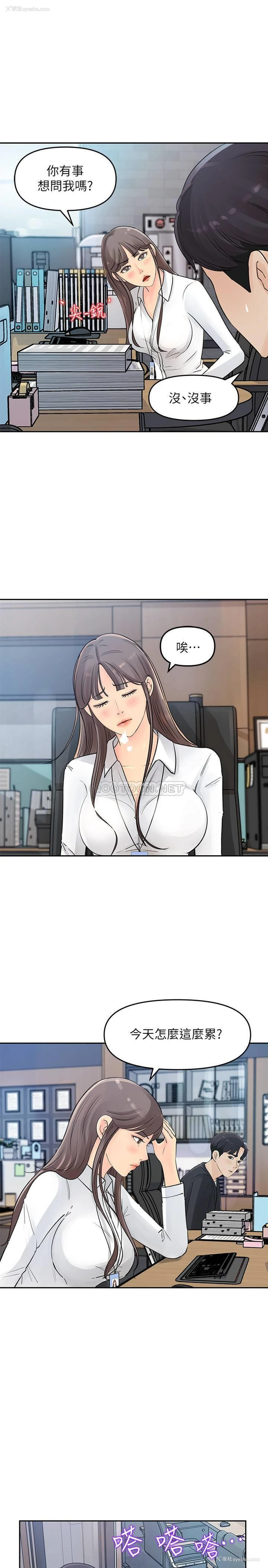 19P - 女神收藏清单