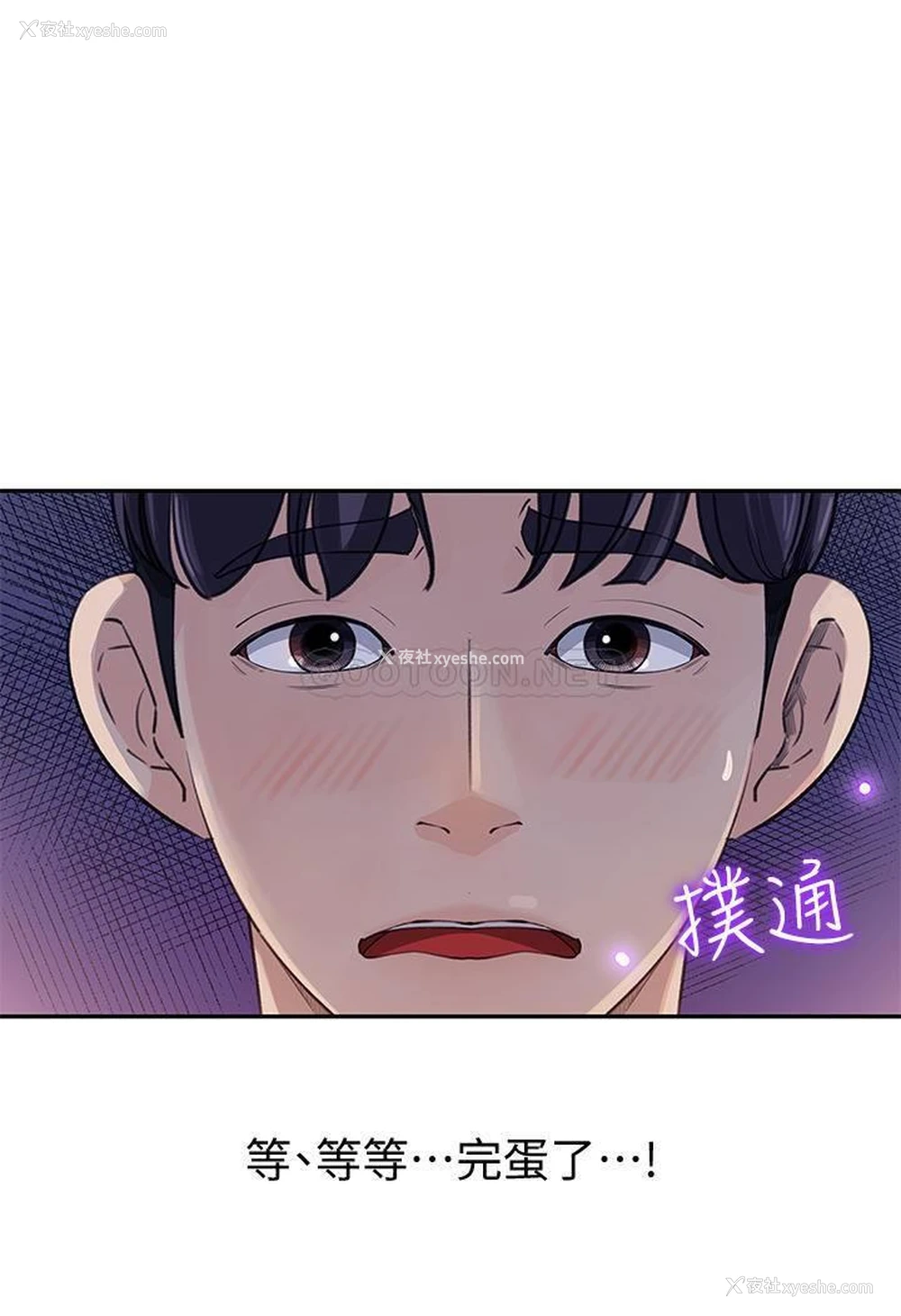 1P - 女神收藏清单