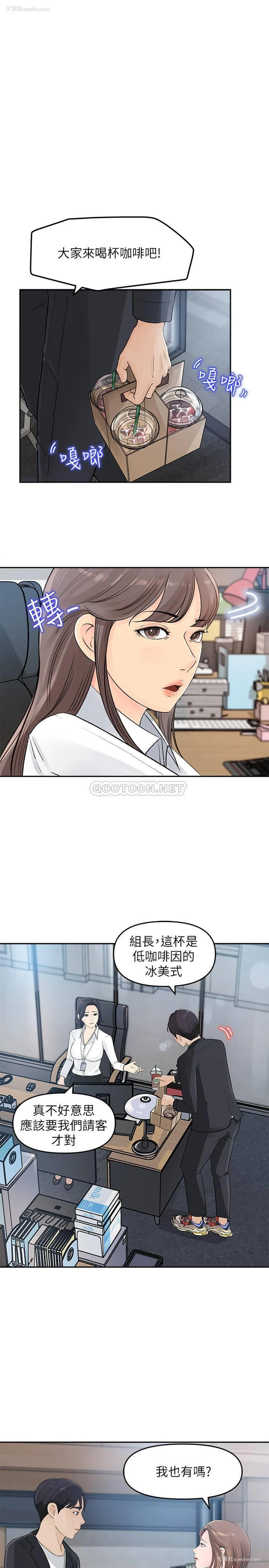 21P - 女神收藏清单