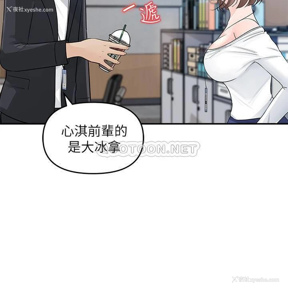 22P - 女神收藏清单