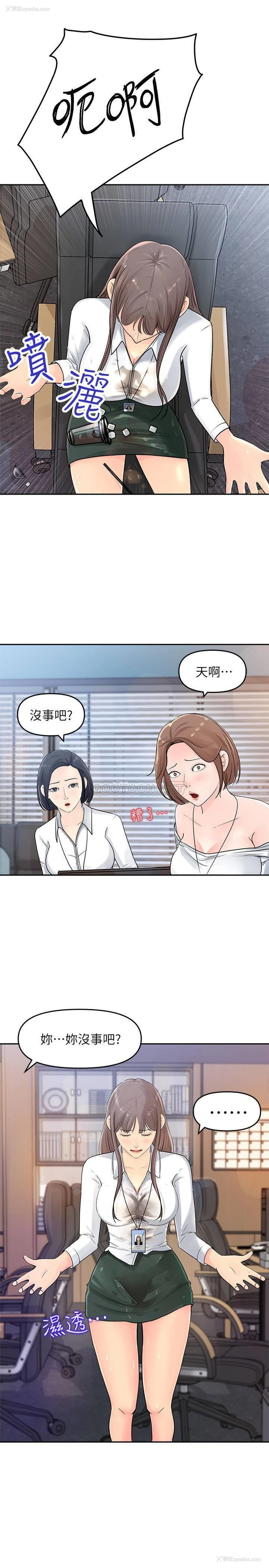 25P - 女神收藏清单