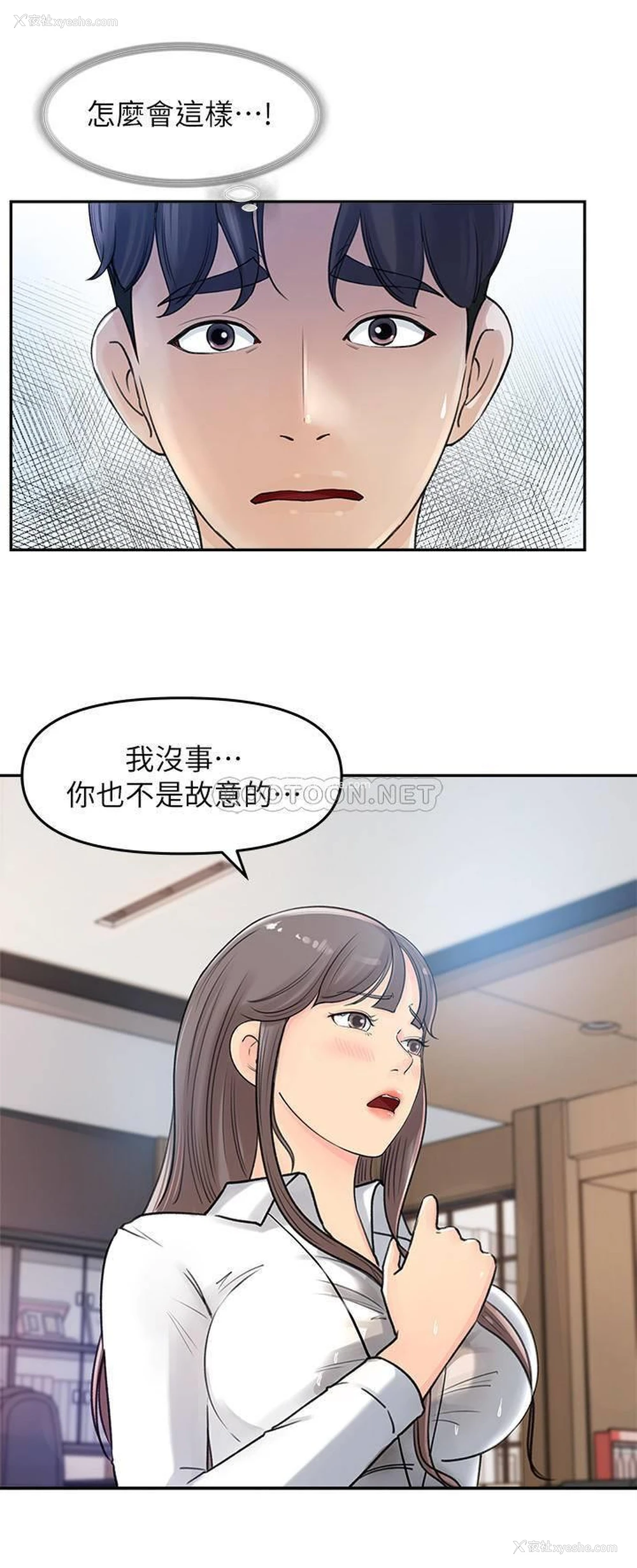 26P - 女神收藏清单