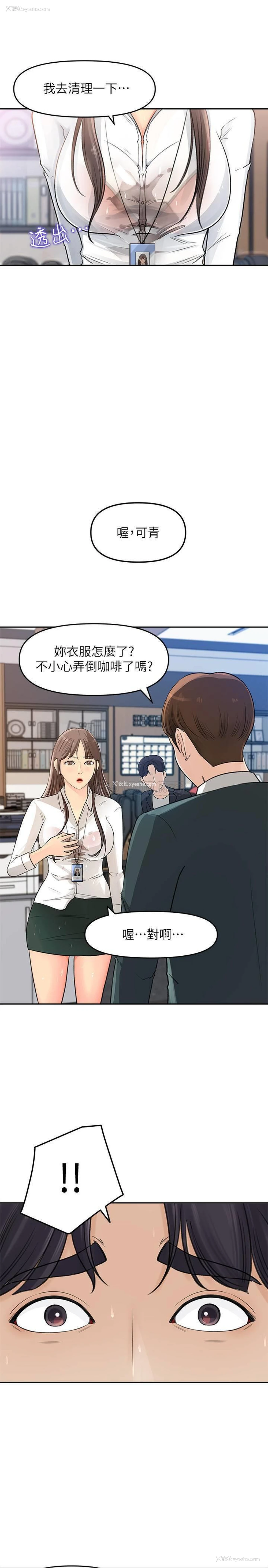 27P - 女神收藏清单