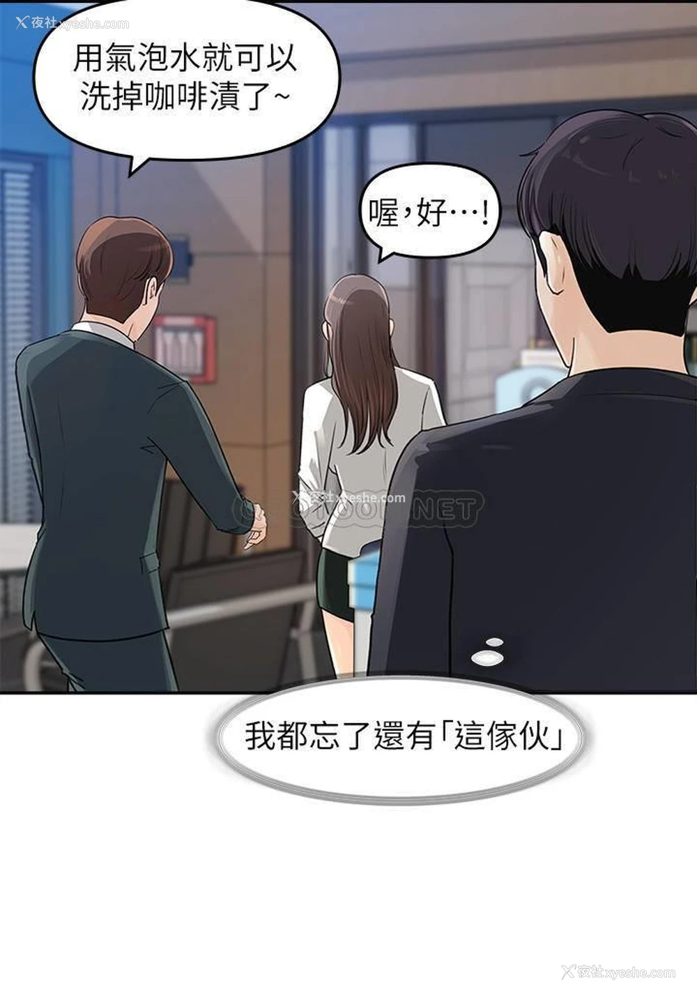 28P - 女神收藏清单
