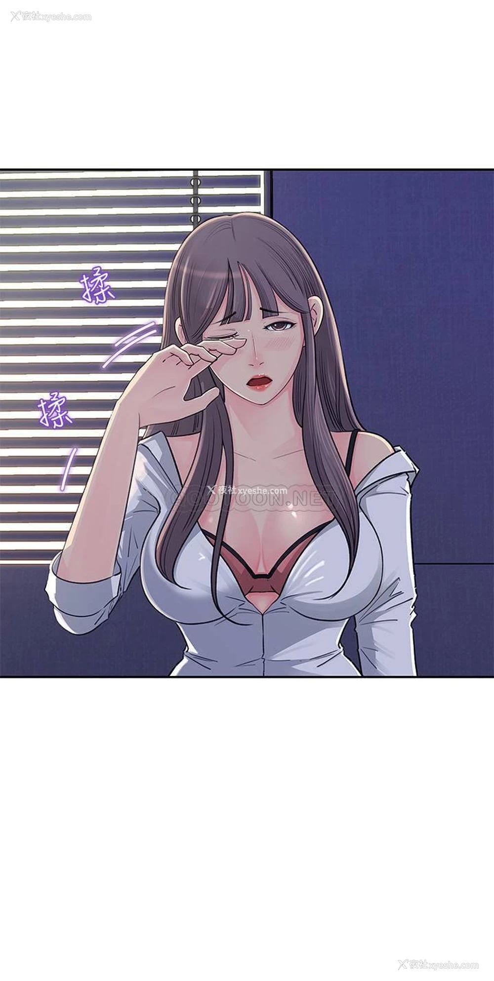 2P - 女神收藏清单