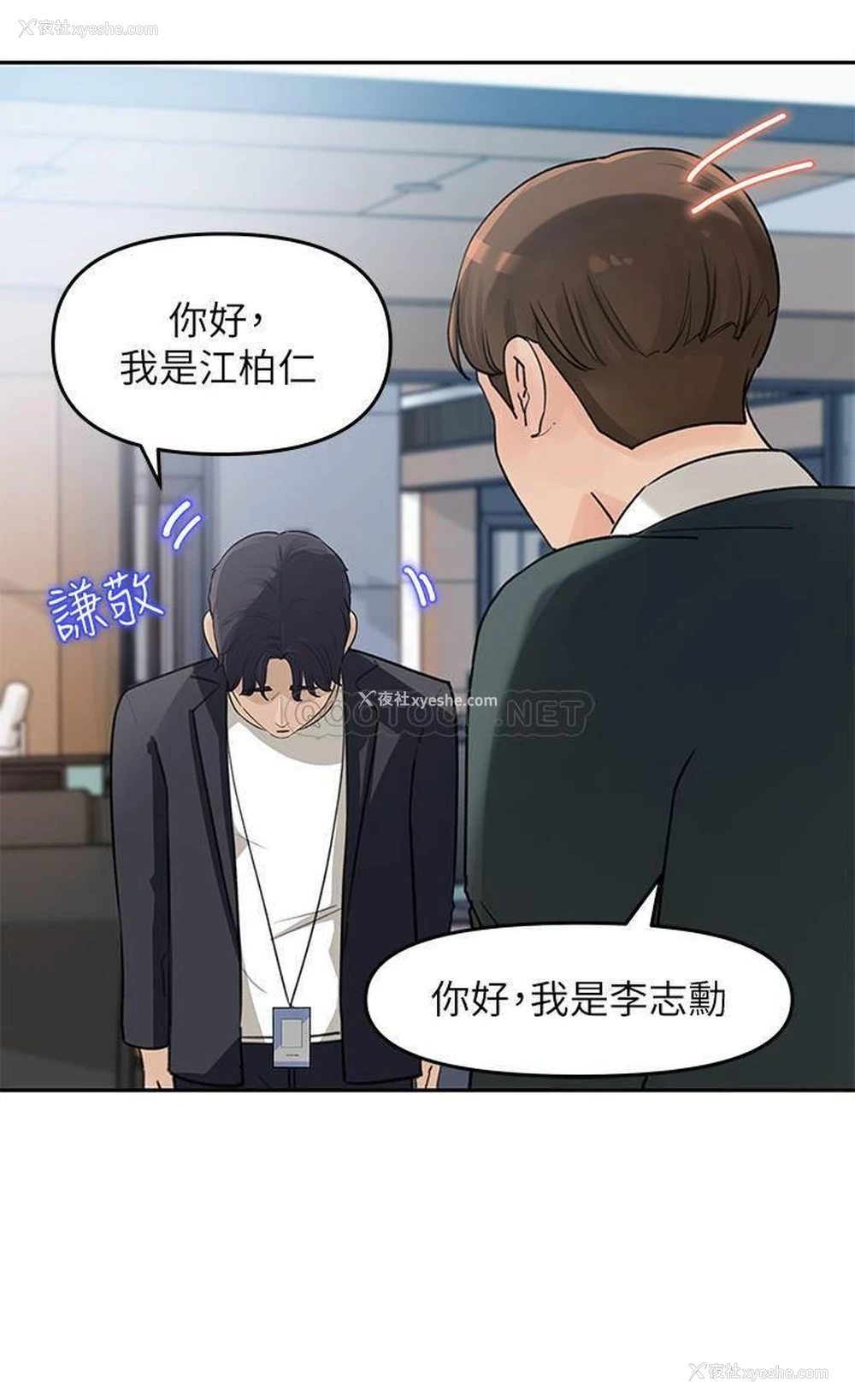 30P - 女神收藏清单
