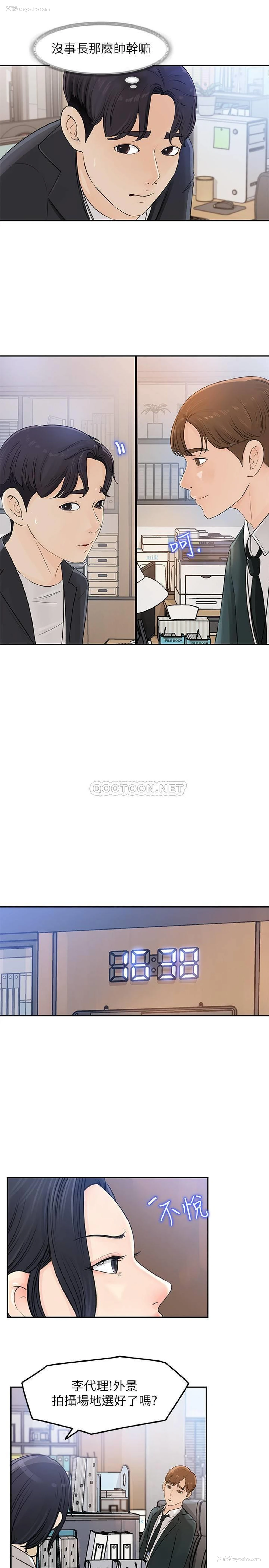 31P - 女神收藏清单