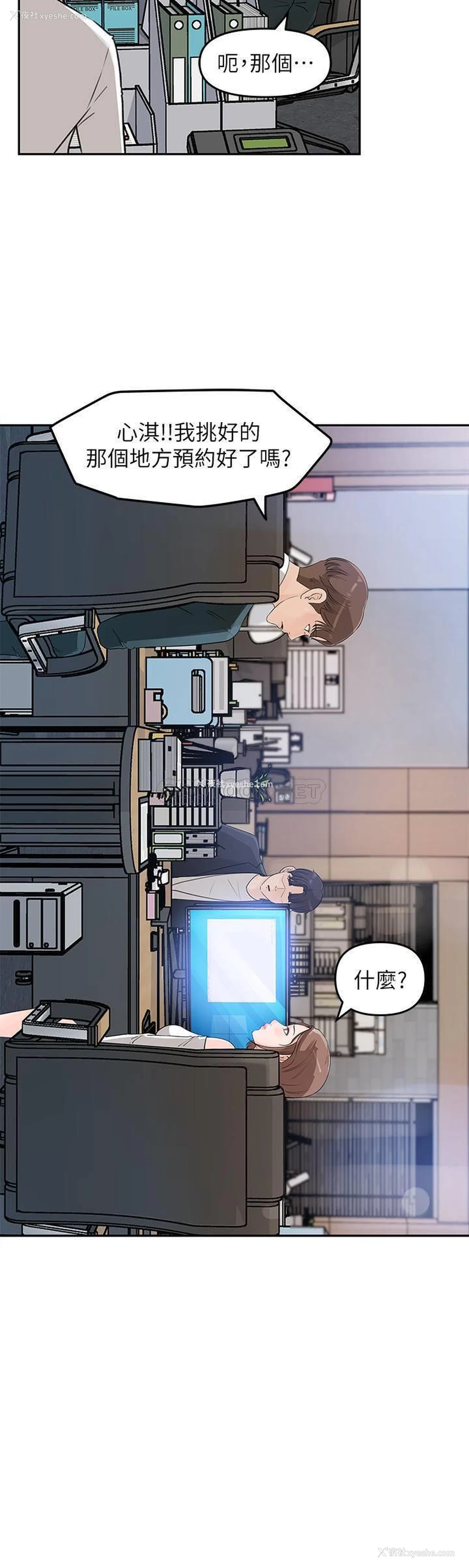 32P - 女神收藏清单