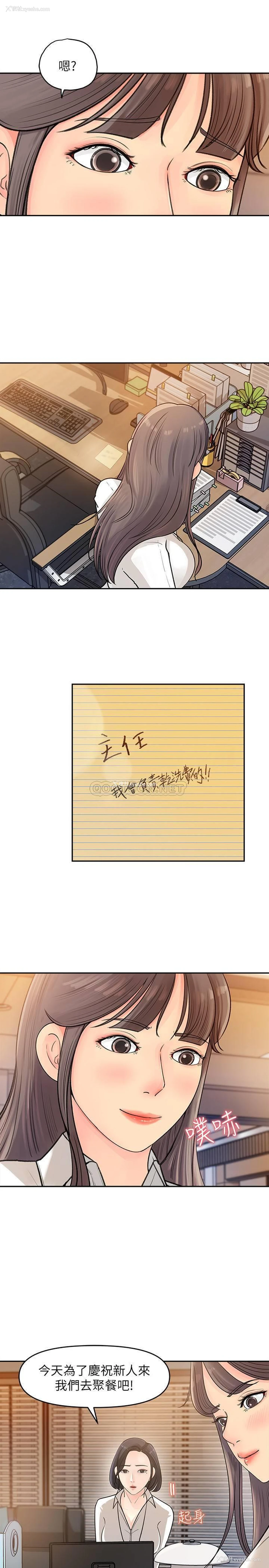 37P - 女神收藏清单
