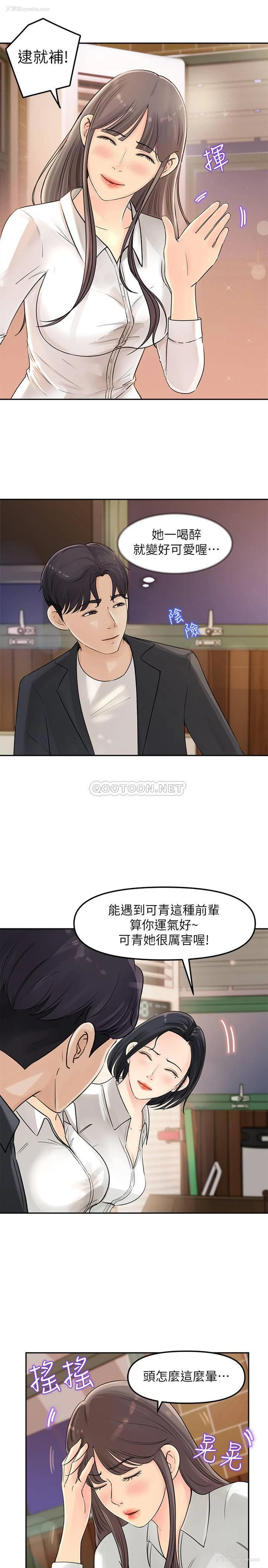 41P - 女神收藏清单