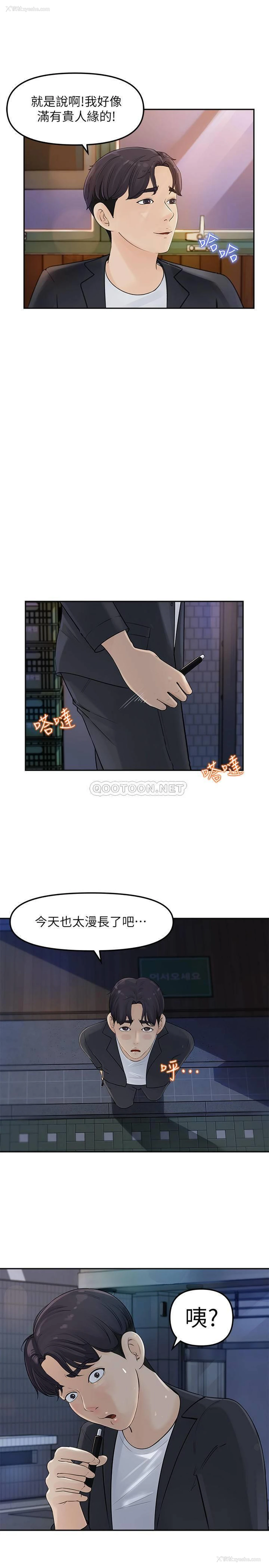 43P - 女神收藏清单