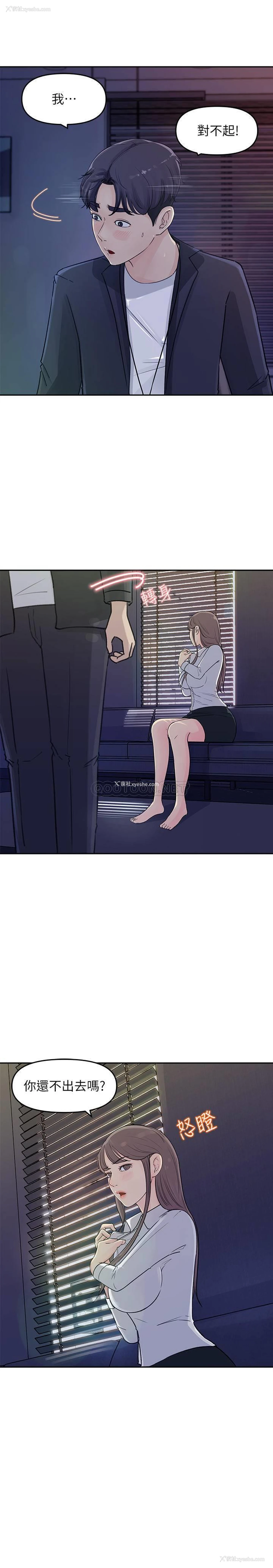 5P - 女神收藏清单