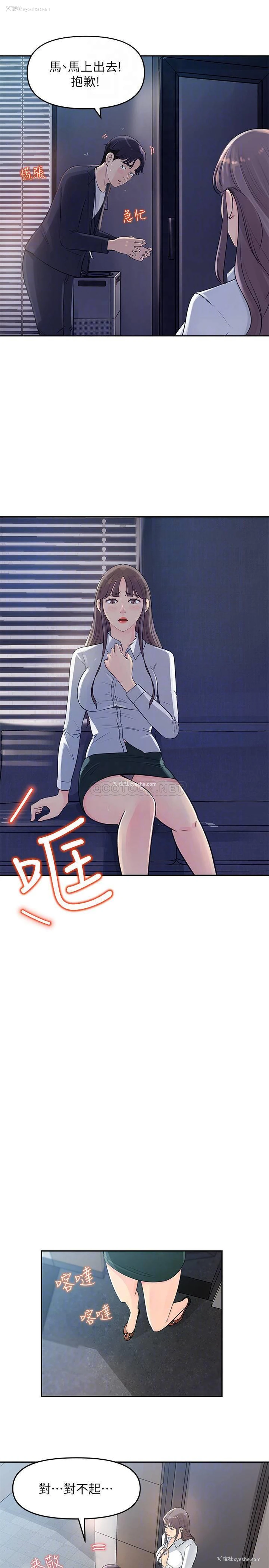 6P - 女神收藏清单