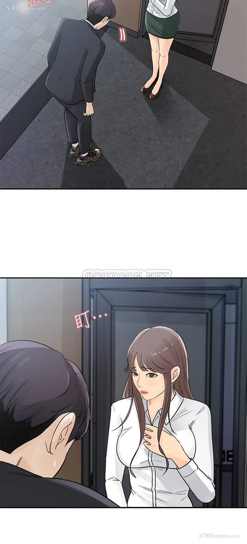 7P - 女神收藏清单
