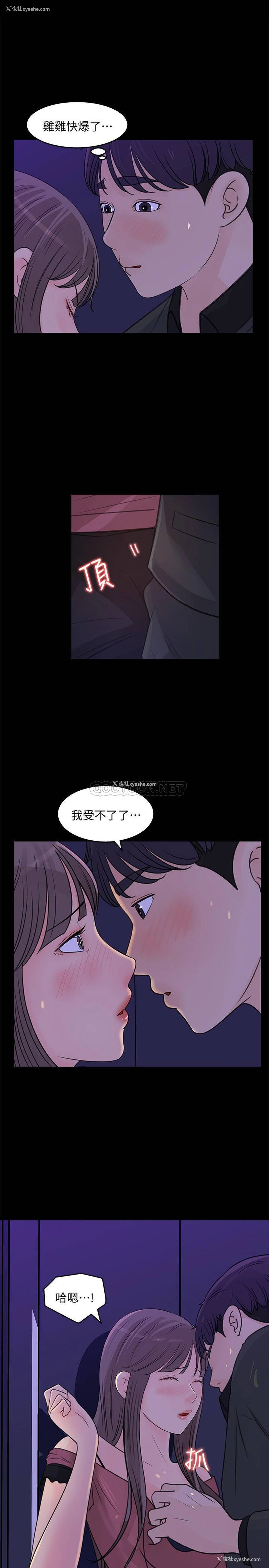 11P - 女神收藏清单