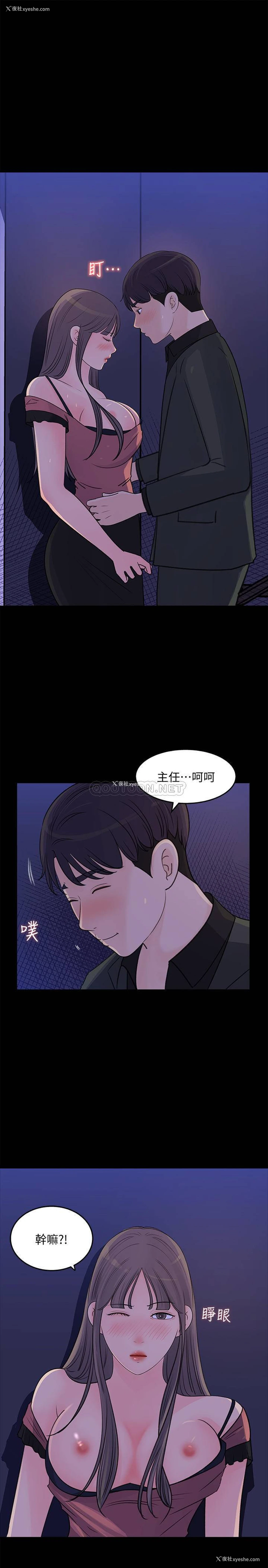 13P - 女神收藏清单