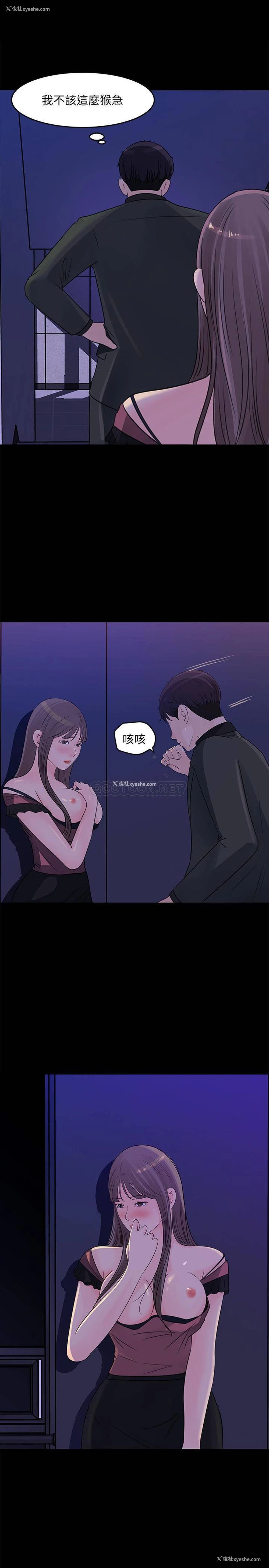 15P - 女神收藏清单