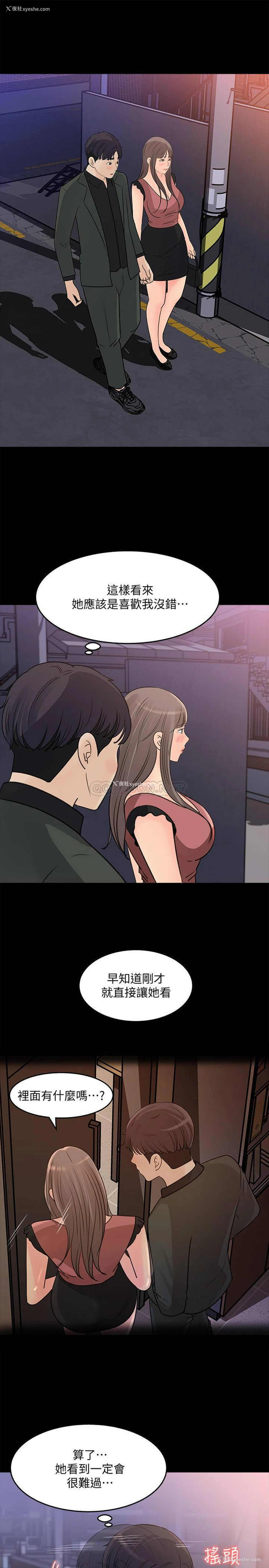 16P - 女神收藏清单