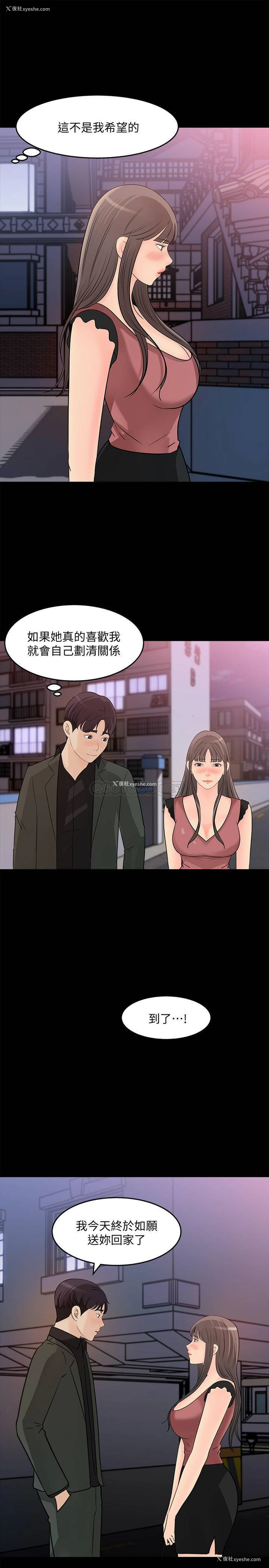 18P - 女神收藏清单