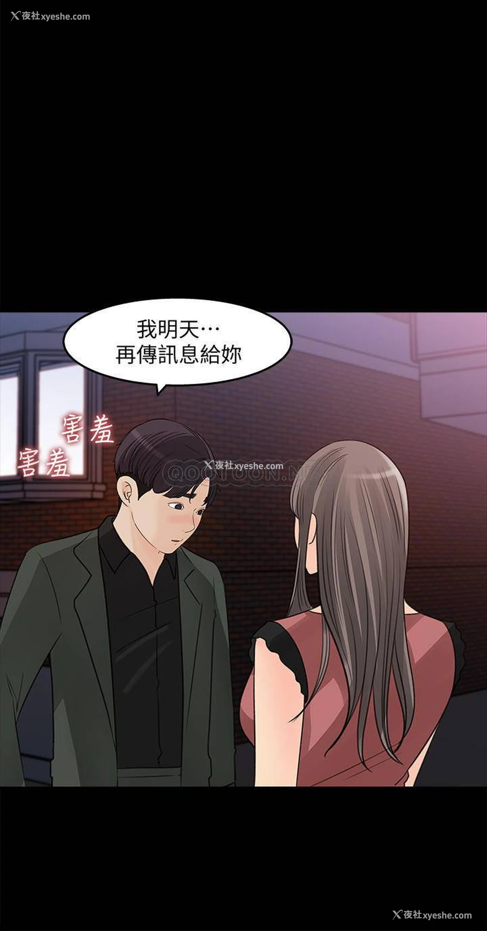 19P - 女神收藏清单