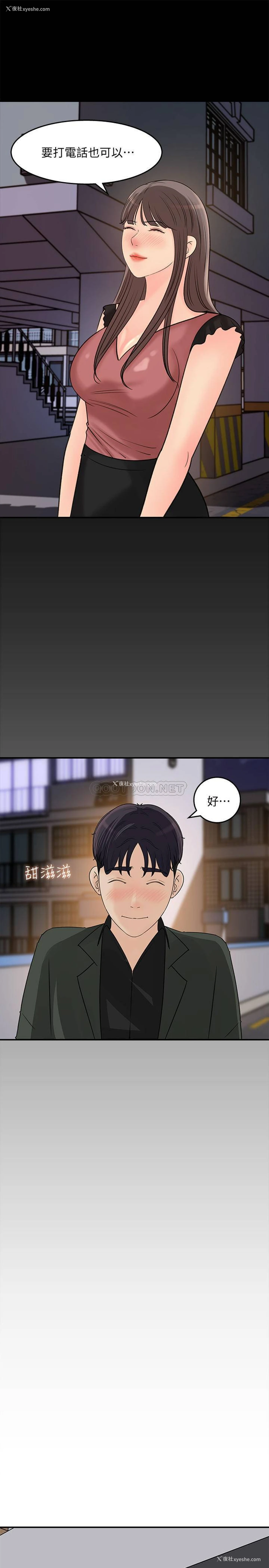 20P - 女神收藏清单