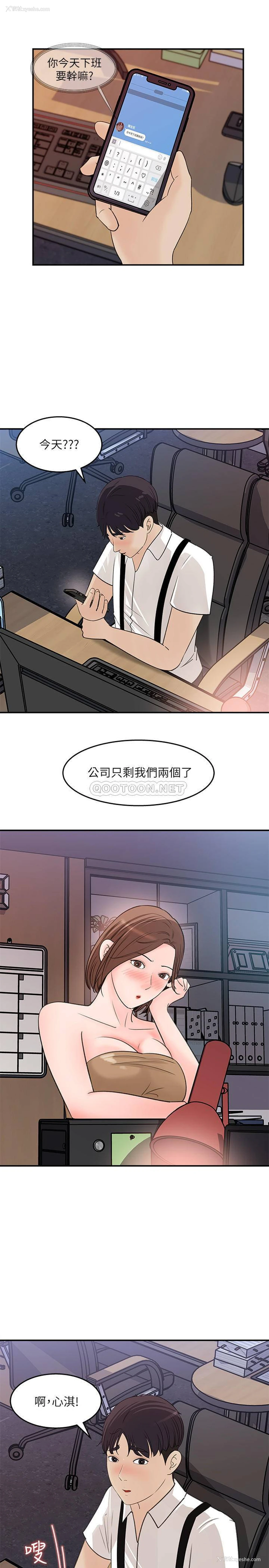 23P - 女神收藏清单
