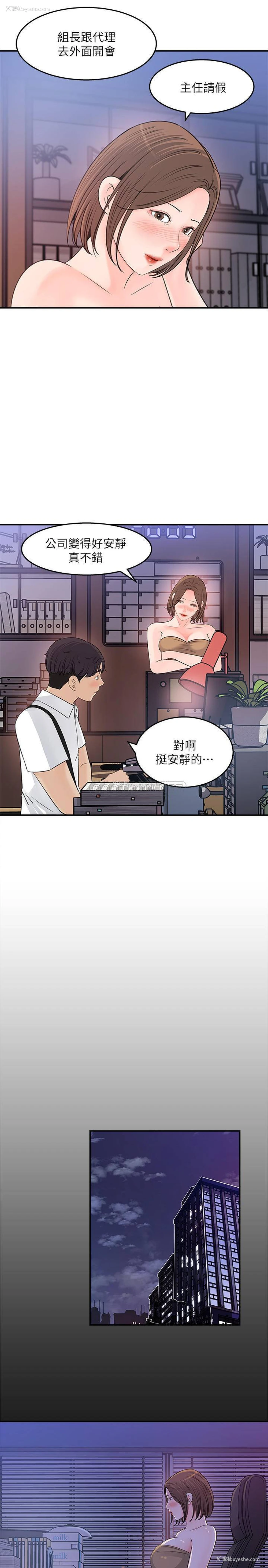 25P - 女神收藏清单