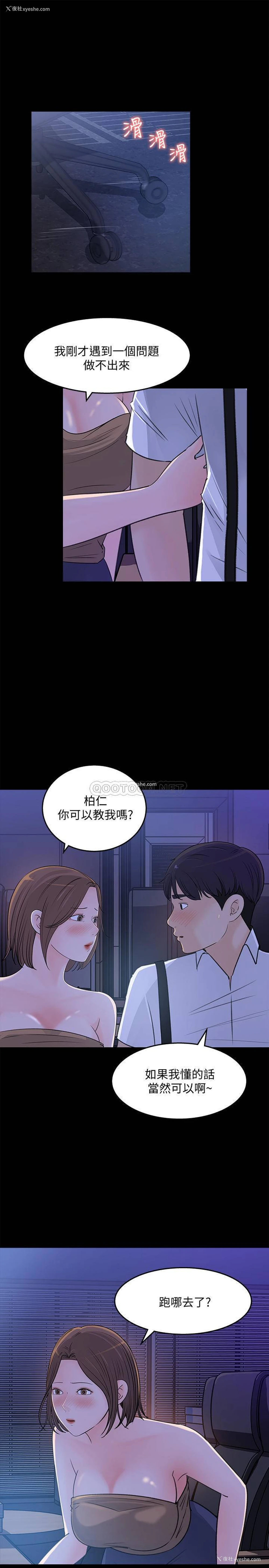29P - 女神收藏清单