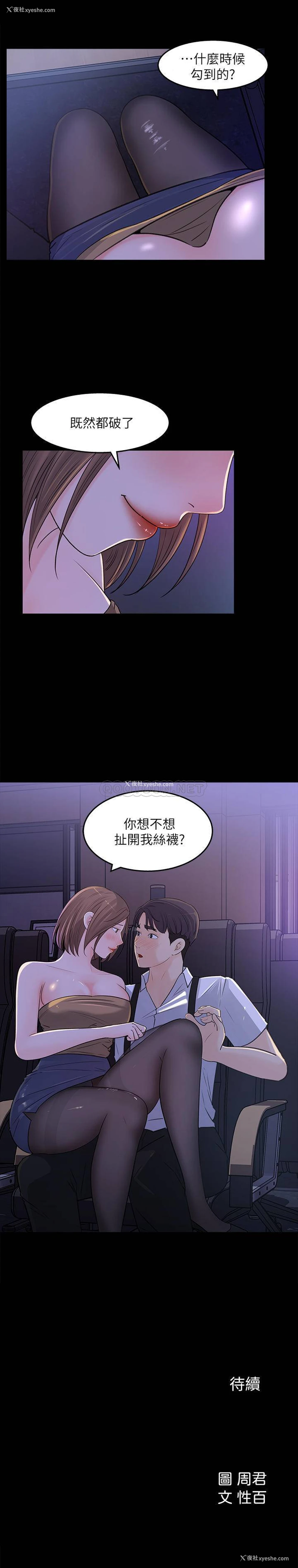 31P - 女神收藏清单