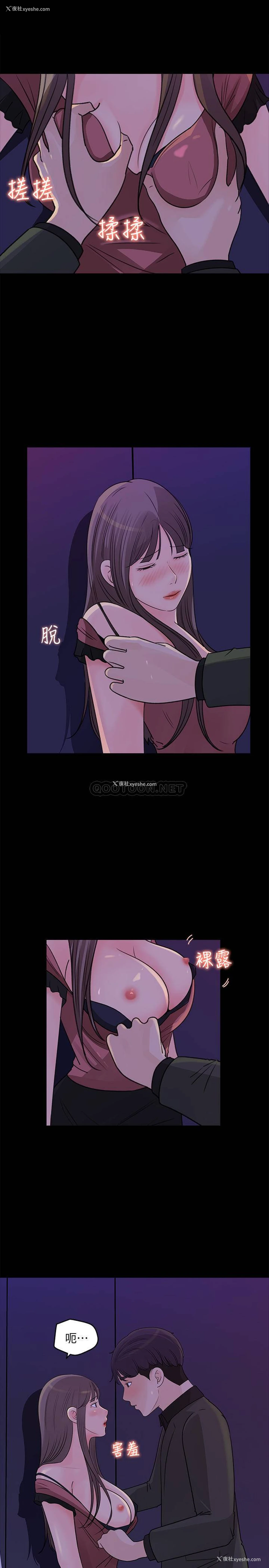 3P - 女神收藏清单