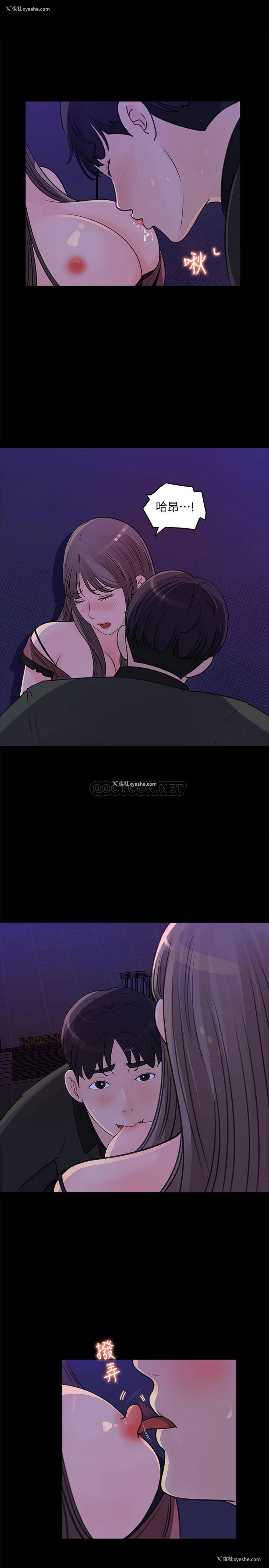 7P - 女神收藏清单