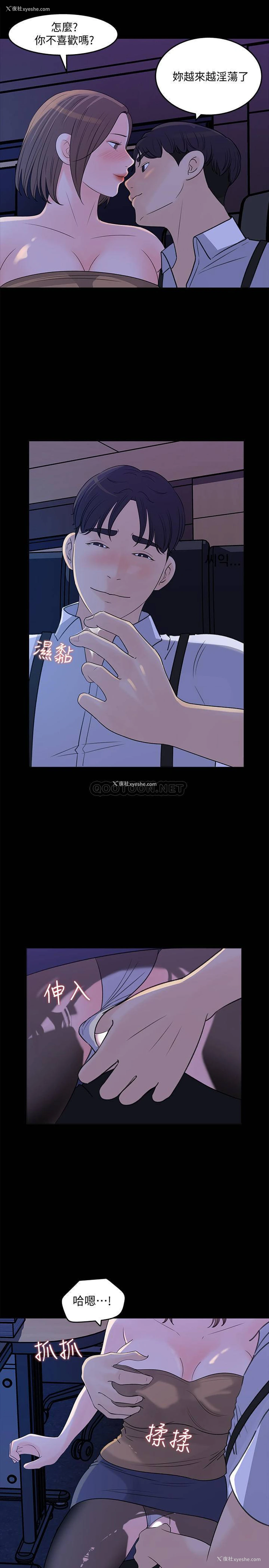 11P - 女神收藏清单