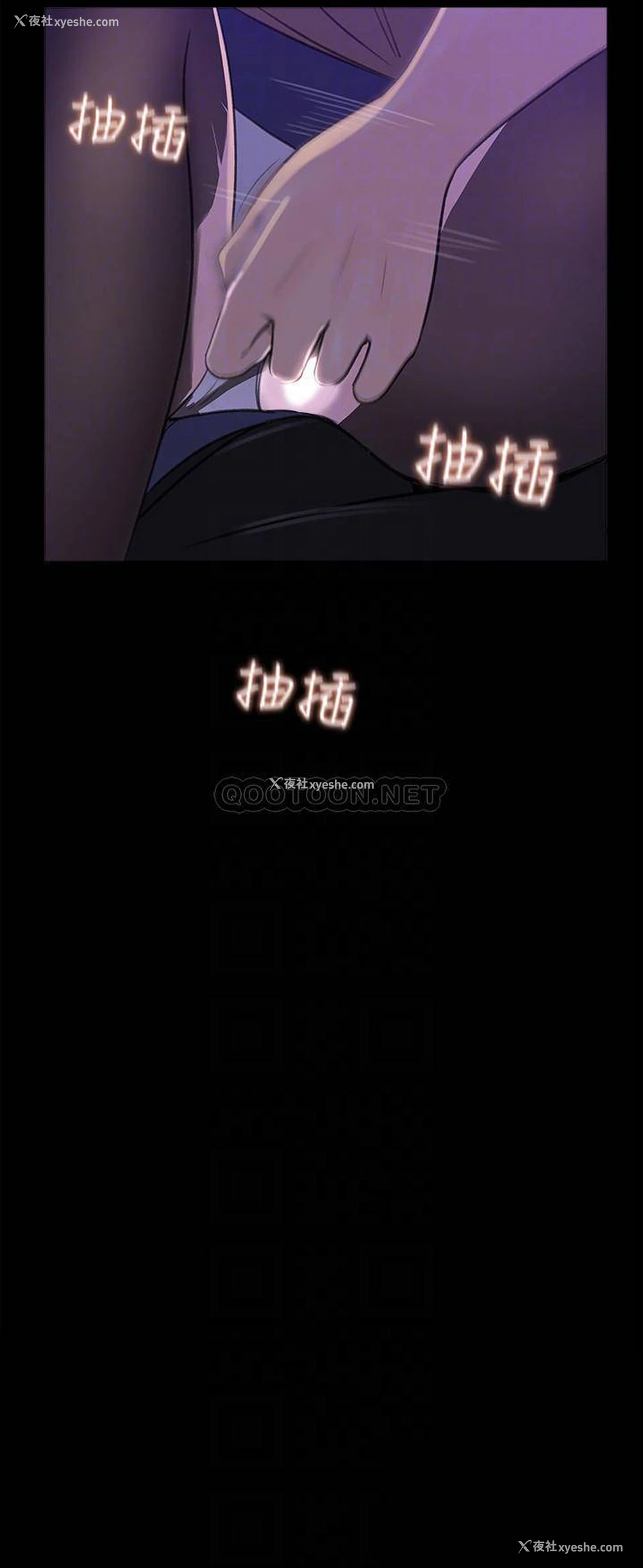 14P - 女神收藏清单