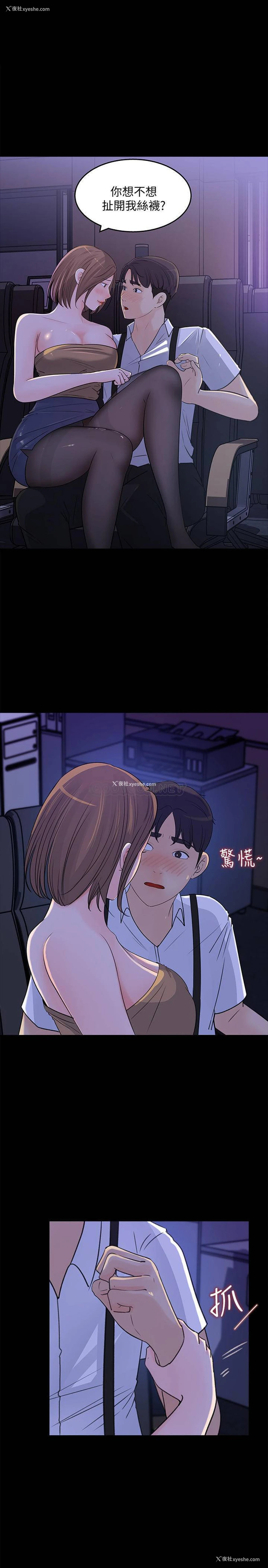 1P - 女神收藏清单
