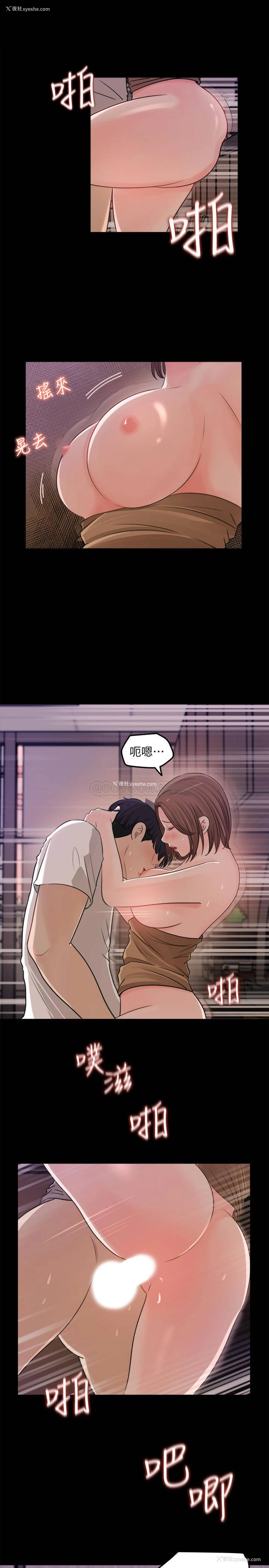 25P - 女神收藏清单
